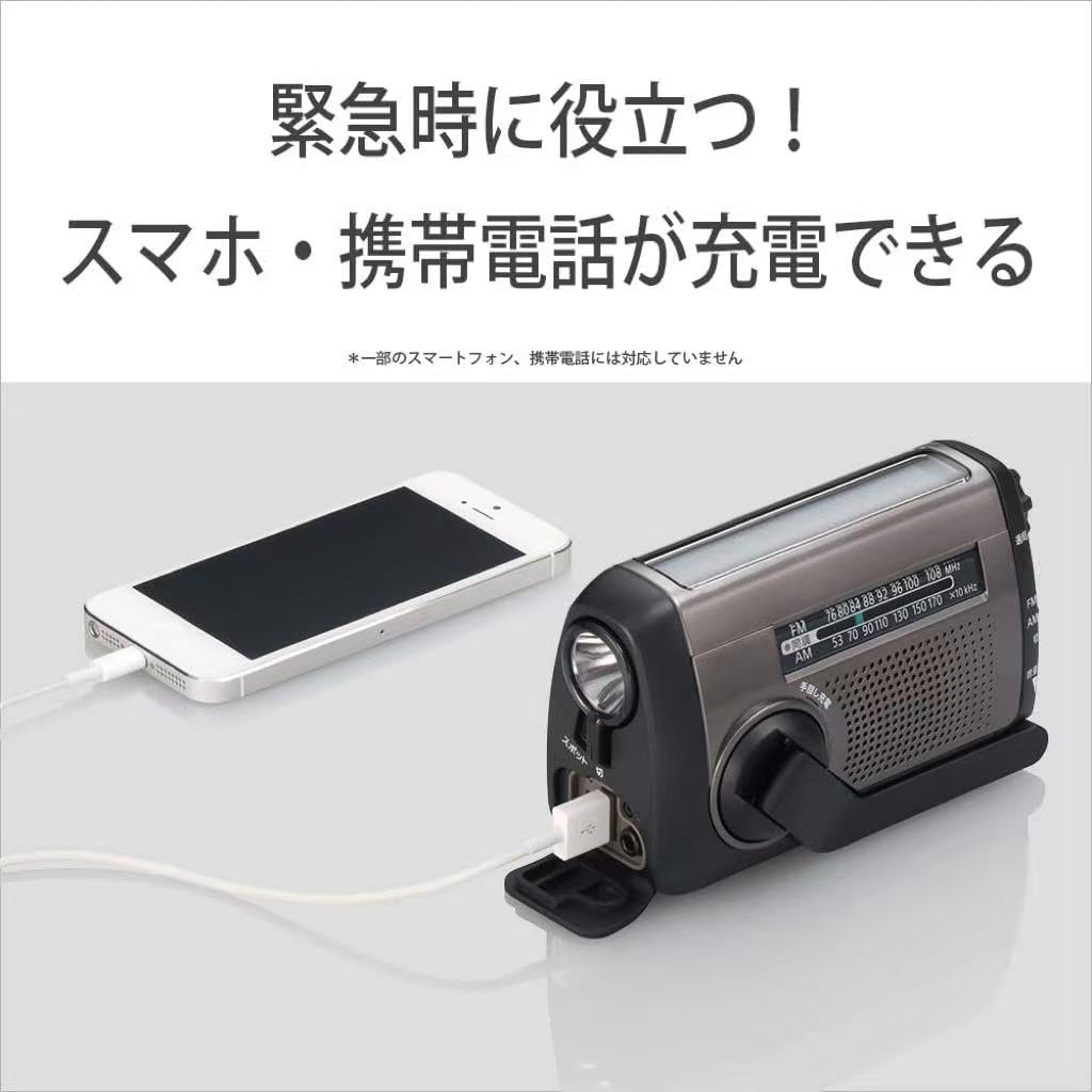 防災ラジオ ICF-B300:手回しラジオFM/AM LEDライト （2個） Amazon.co.jp: 防災ラジオ ICF-B300:手回しラジオFM/AM LEDライト 携帯